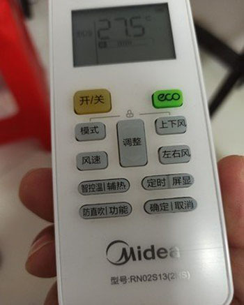 东宁空调遥控器打不开